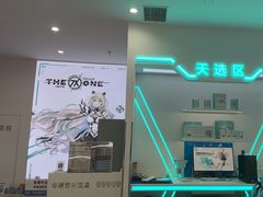 -华硕电脑ROG玩家国度·售后维修中心(虹桥天街店)