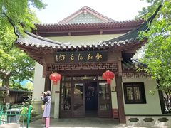 -郑和公园