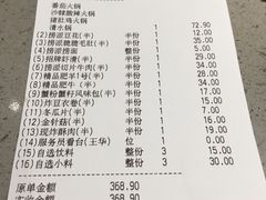 -海底捞火锅(天一广场亚细亚店)