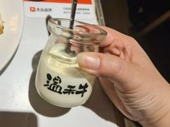 -温禾牛·和牛寿喜烧自助火锅(恒基名人店)