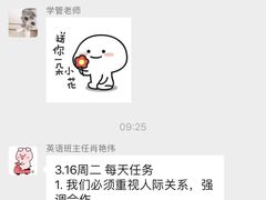 -新东方考研·专升本·四六级(龙子湖校区)