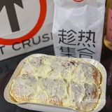 趁热集合又出新品,面包控速来!