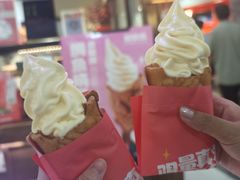 -粉粉乐鲷鱼烧(美罗城店)