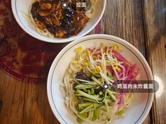 -锅儿挑面馆