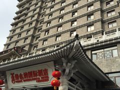 -维也纳国际酒店·西安大雁塔大唐不夜城店