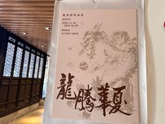 -朵云书院·广富林店