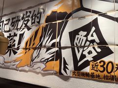 -太二酸菜鱼(正大广场店)