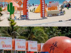 -清水湾旅游度假区