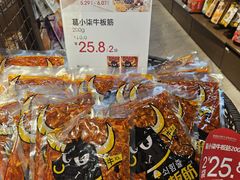 -松雷商业(南岗店)