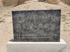 -水洞沟旅游区