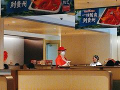 -海底捞火锅(枫蓝国际购物中心店)