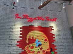 -必胜客(上海华谊新所店)