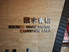-太原市博物馆