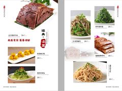 -百年聚宾楼(北大街店)