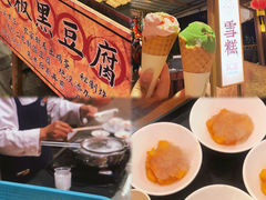 -御温泉·大餐庙会