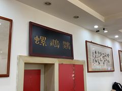 大堂-惠丰源烩面馆(经七路店)