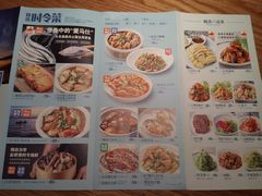 -原製原味(普陀山磐龙店)