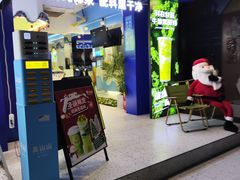 -吴山山·椰子酸奶(天河南店)
