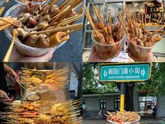-郭记小街麻辣烫(南小街总店)