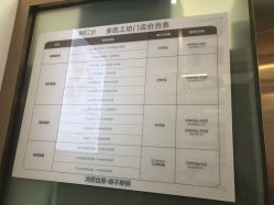 -美肌工坊皮肤管理