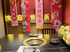 -山川小町·极番烧肉(新地假日广场店)