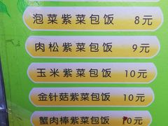 -金三顺紫菜包饭(大商新一百购物广场店)
