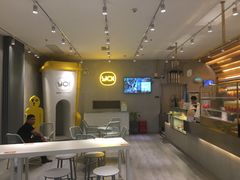 -YO!TEA有茶(科兴科学园店)