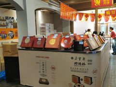 -功德林(南京西路店)
