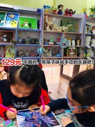 -泥娃娃DIY陶吧(易生活购物公园店)