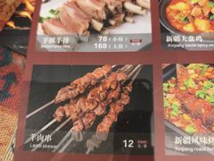 -东方亚克西餐厅(西康路店)