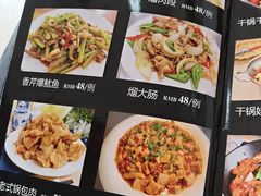 -小叶大馅饺子城