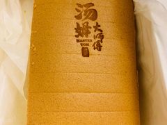-汤姆大师傅鲜香牛肉饼(深圳保利文化广场店)