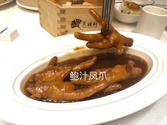 -天瑞轩·粤菜餐厅