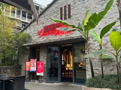 -铜锣湾·有麝自然香(重庆新天地店)