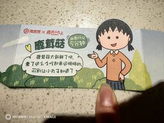 -海底捞火锅(西安路店)