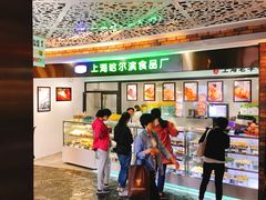 -哈氏·上海哈尔滨食品厂(五角场万达广场店)