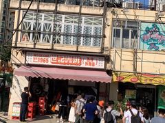 -世记咖啡(氹仔外卖店)