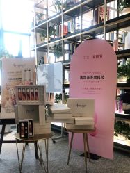 点击看大图 -TITI 护肤造型