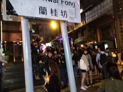 -兰桂坊