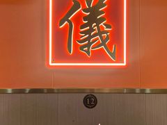 -聚味罗记大排檔·烧烤·鲜鱼杂·甲鱼煲(科学馆店)