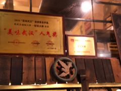 -可可大虾武汉土菜大排档(万松园1店)