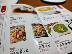 菜单-琥珀宫南亚餐厅(欢乐城店)