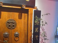 -道南書院·私房菜·早午茶·茶馆