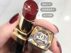 -CHANEL 香奈儿(海岸城店)