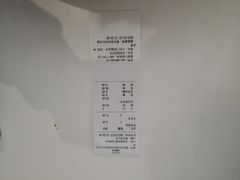 -味多美蛋糕(马家堡永辉店)