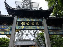 -灵顺寺