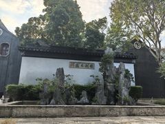 -东山雕花楼