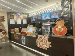 -Pull-Tab拉环咖啡(杭州市上城区来福士中心店)
