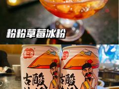 -井格重庆火锅(西直门凯德Mall店)