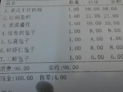 android_upload_pic-张包铺(道外店)